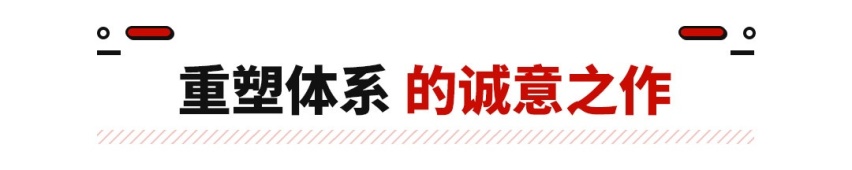 打响新势力反击战！新款堪比换代 这小鹏要成同级标杆？