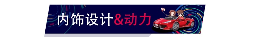 粤港澳车展：索纳塔270T实拍，低配依然美丽？