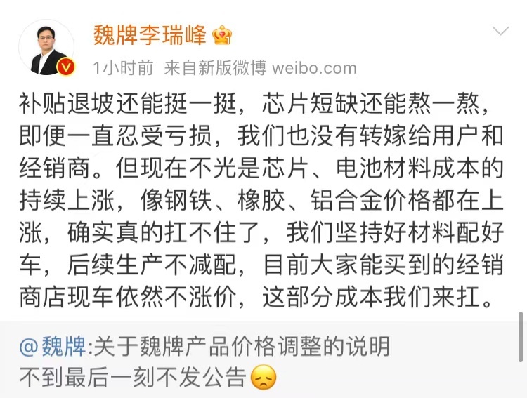 2022自主品牌半年考：头部格局有变/向上突围迫在眉睫