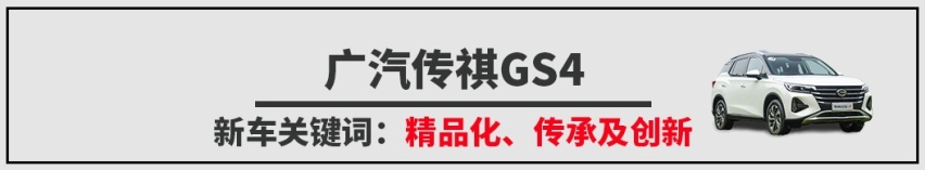 今年最后一波新车大爆发，这几款SUV不看不行！