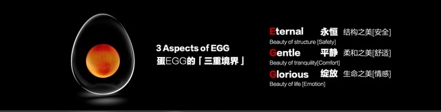 将爱进行到底，2023欧拉品牌之夜闪耀女性光芒
