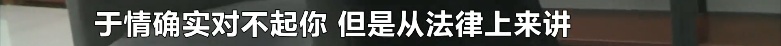 女车主成“背锅侠”，11万奔驰二手车贷款到底去哪了？