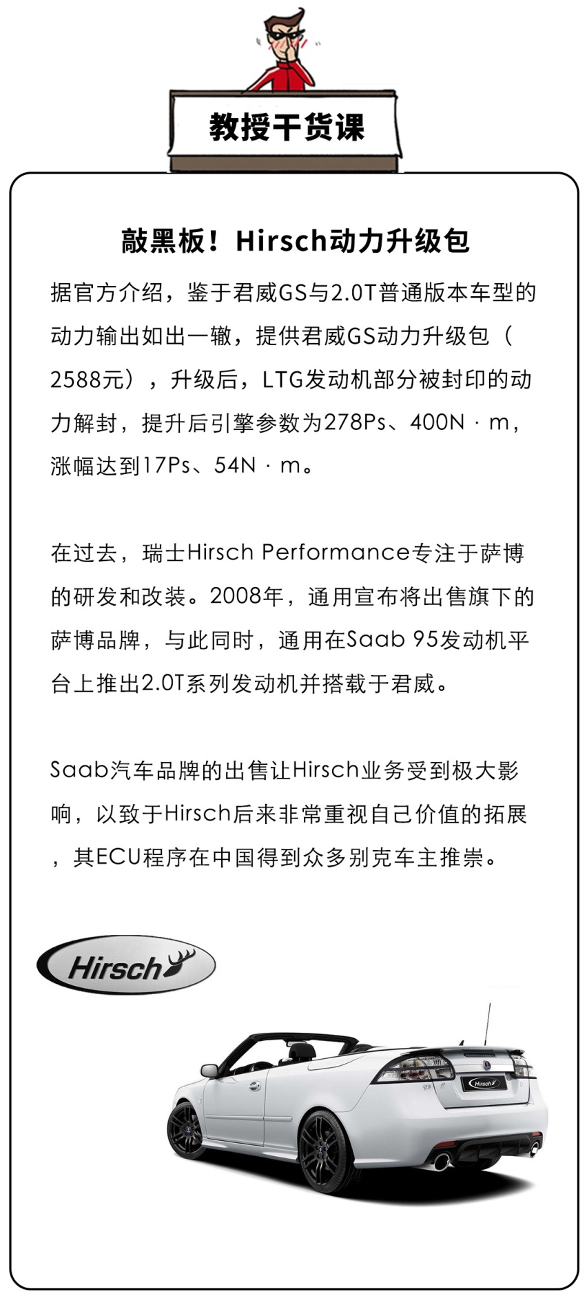 最低17万起，这些车能让你成为春节聚会的焦点~