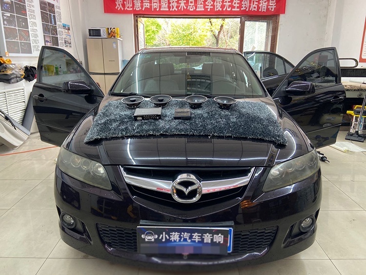 马自达汽车音响改装黄金声学GE套装喇叭，哈尔滨音响隔音改装