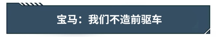 为了卖车吹过的牛，竟然一个都没实现！