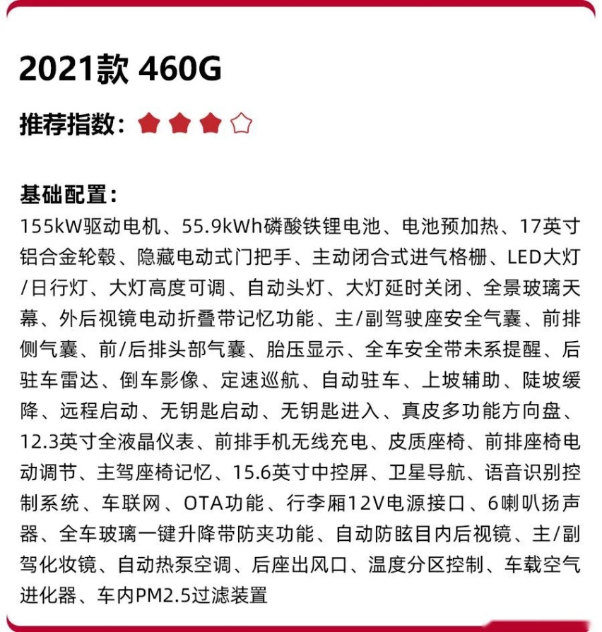 15.79万元起售，搭载激光雷达的小鹏P5正式上市，哪款配置更值得买？