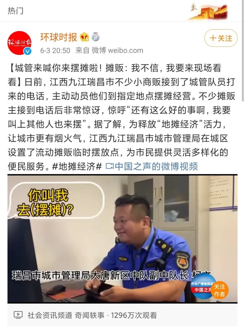 这就是人民的五菱吗？爱了爱了