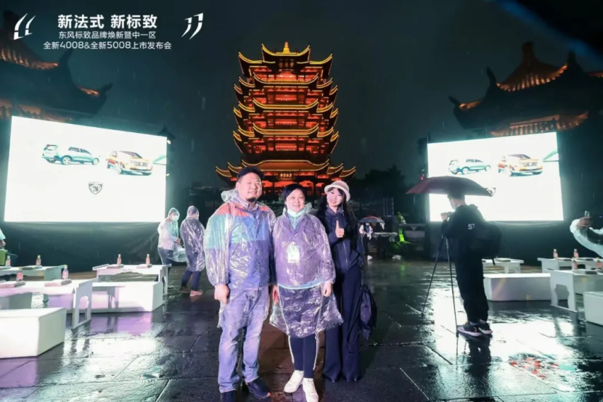 用行动击碎偏见，“不服周”的东风标致焕新出征！