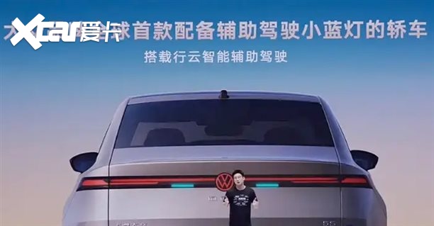 智驾小蓝灯会在明年解禁？目前传闻的消息，有多少是错的