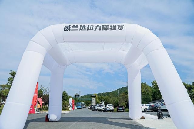 周末亲子露营，开着威兰达拥抱自然，“兰达游乐场”开玩！