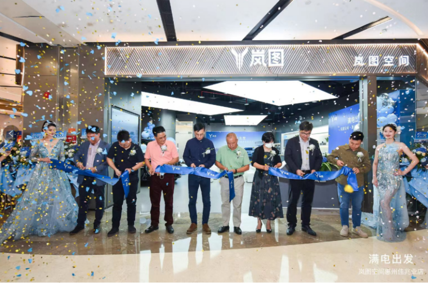 满电出发，惠州佳兆业中心店盛大开业