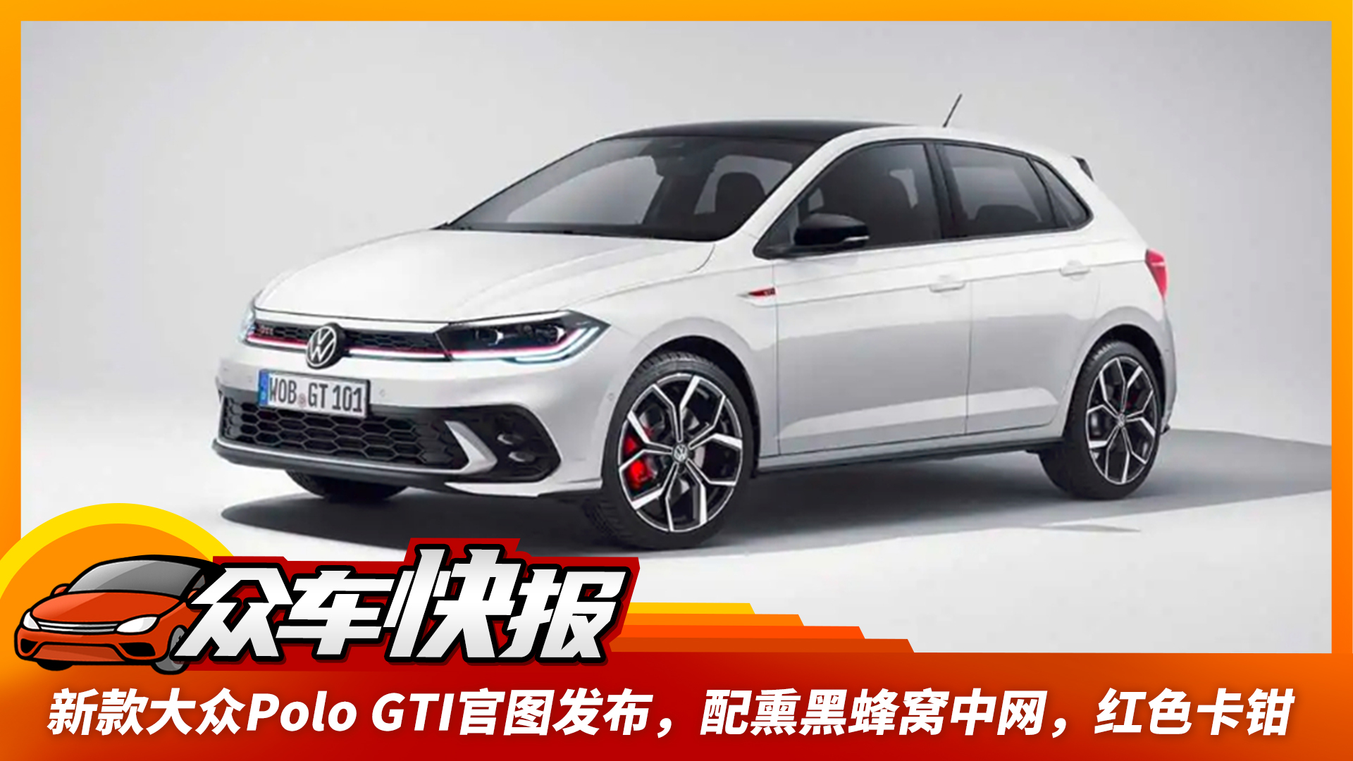 ¿Polo GTIوDl(f)ѬڷCоW(wng)tɫQ