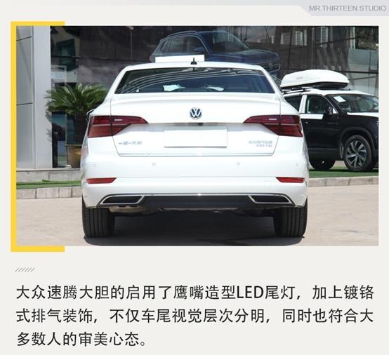 20万左右谁更豪横？红旗H5对比大众速腾