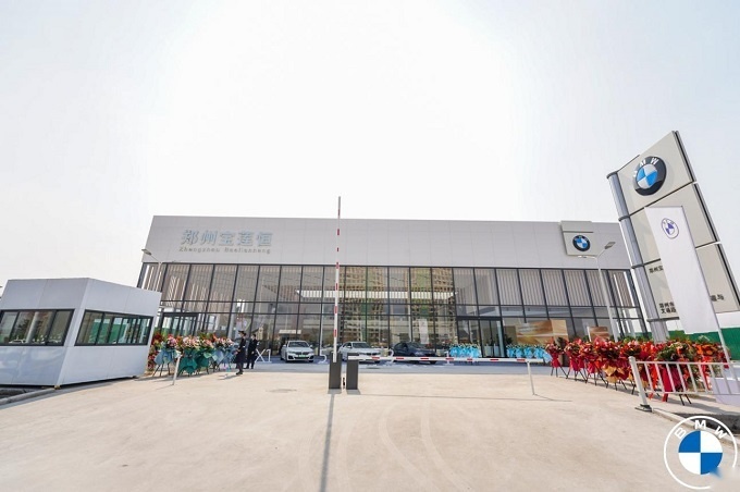 全新BMW领创经销商郑州宝莲恒隆重开业-图1