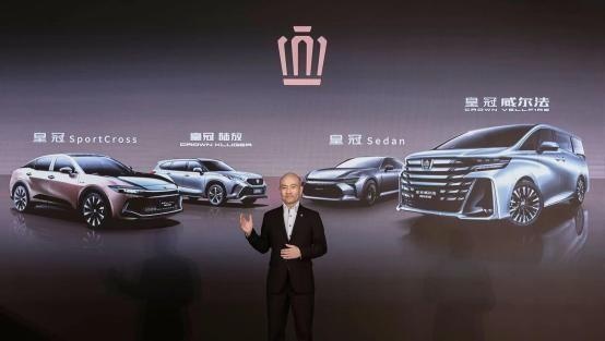 一汽丰田皇冠SportCross联袂新款皇冠威尔法精彩上市