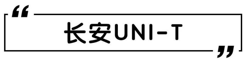 追求年轻与时尚，这3款中国品牌SUV值得考虑