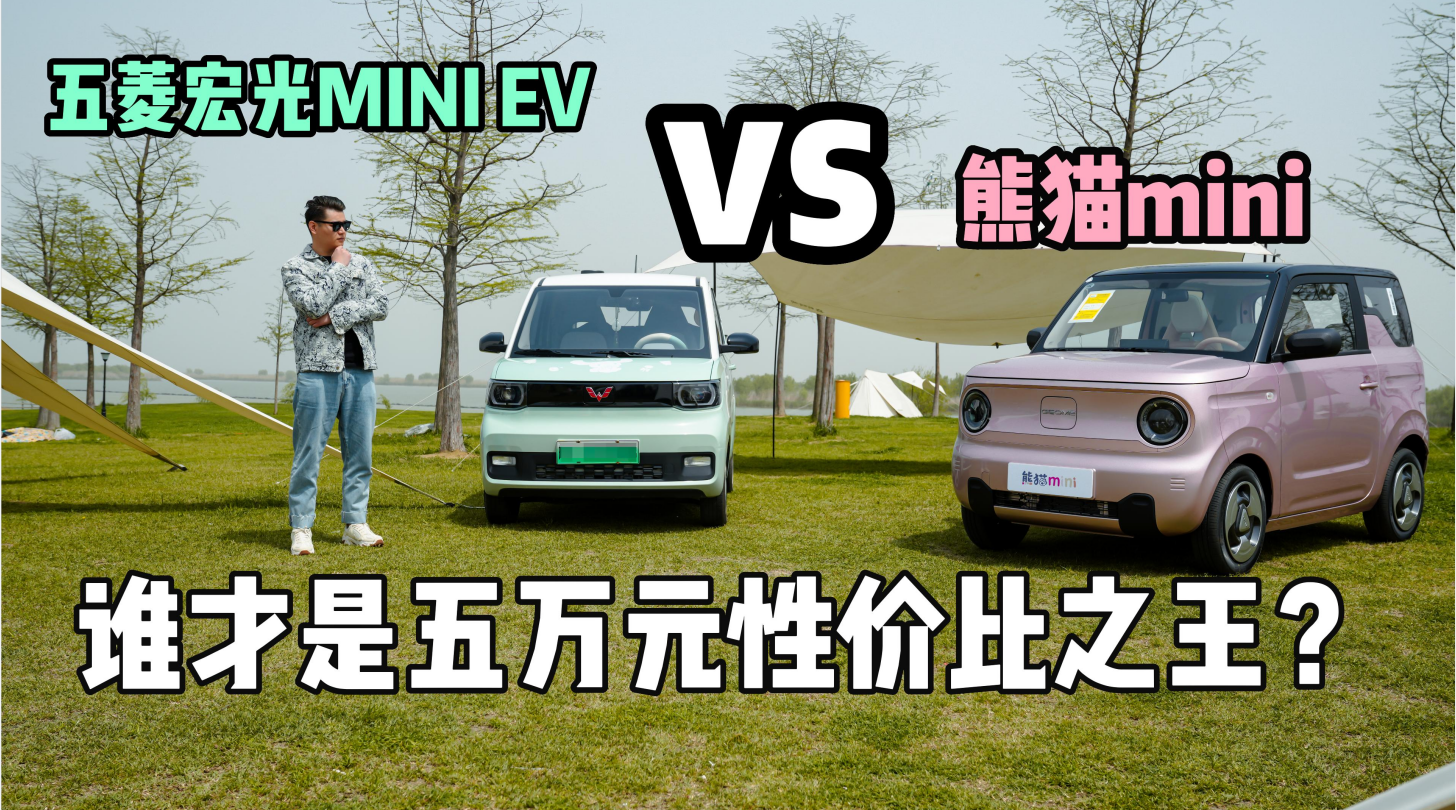 ��؈mini��(du��)��������MINI EV���l���Ǵ���܇�ԃr(ji��)��֮����