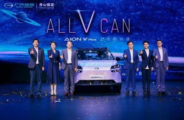 “星际母舰纯电SUV”AION V Plus上市，17.26万元起售
