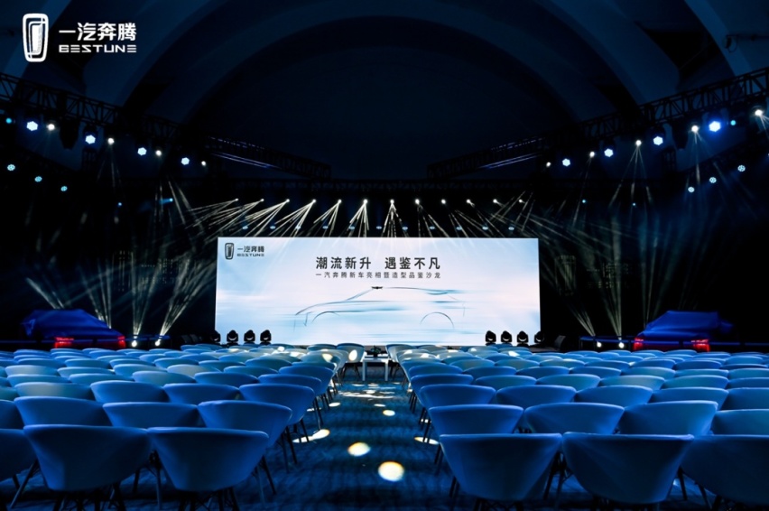 一汽奔腾全新轿跑SUV B70S惊艳亮相，它满足Z世代的“小挑剔”吗？