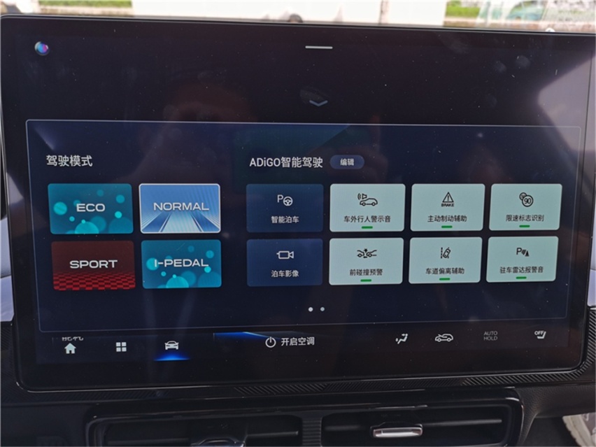 15万左右适合家用的绿牌代步车，这三款年轻人都喜欢