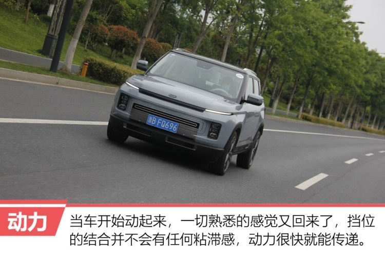 未来科技SUV 试驾体验吉利ICON