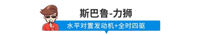 10到20万预算，懂车的人都愿意花钱买这些车！