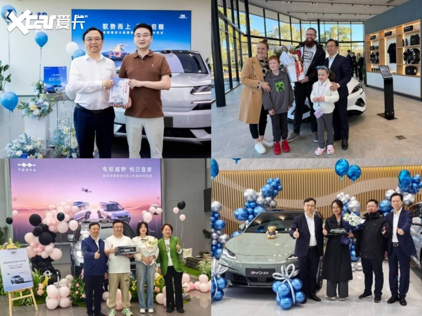 华体会- 华体会体育官网- 体育APP下载让用户感受品牌温度原来 2025年的比亚迪是这么做的