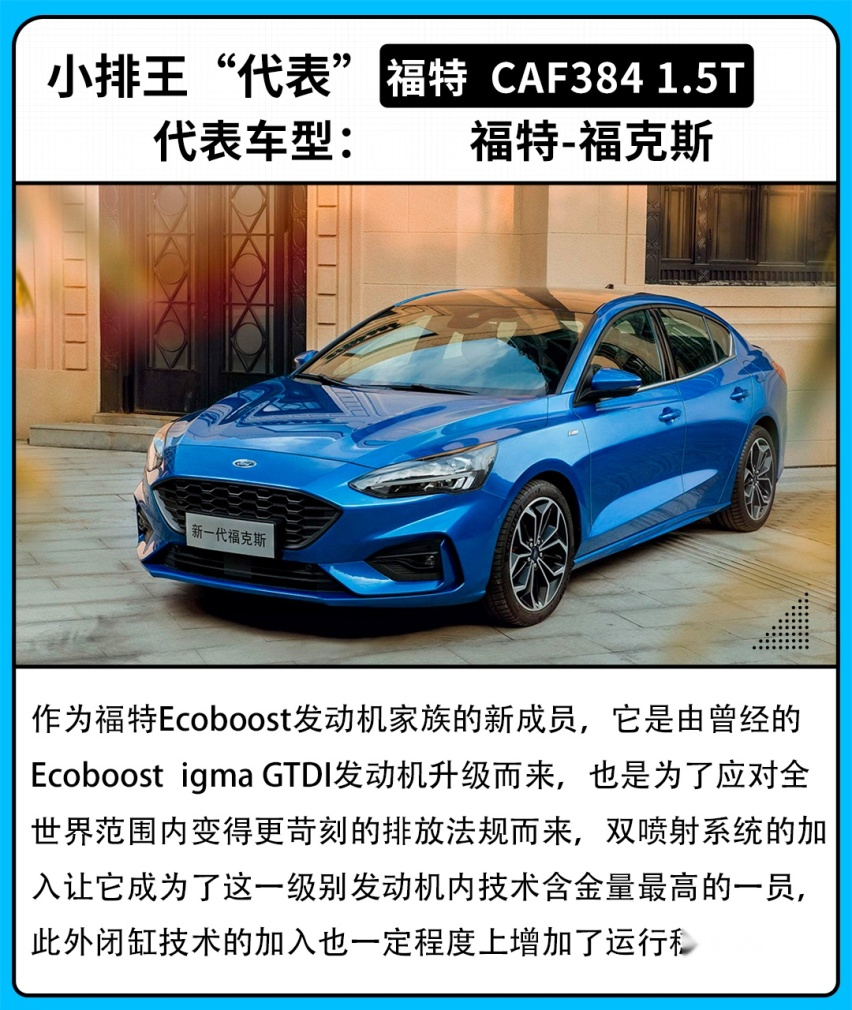 明明大家都带“T”，为什么这些小个子更加猛？