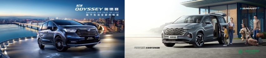 预算20万买主流合资MPV，选库斯途还是奥德赛？