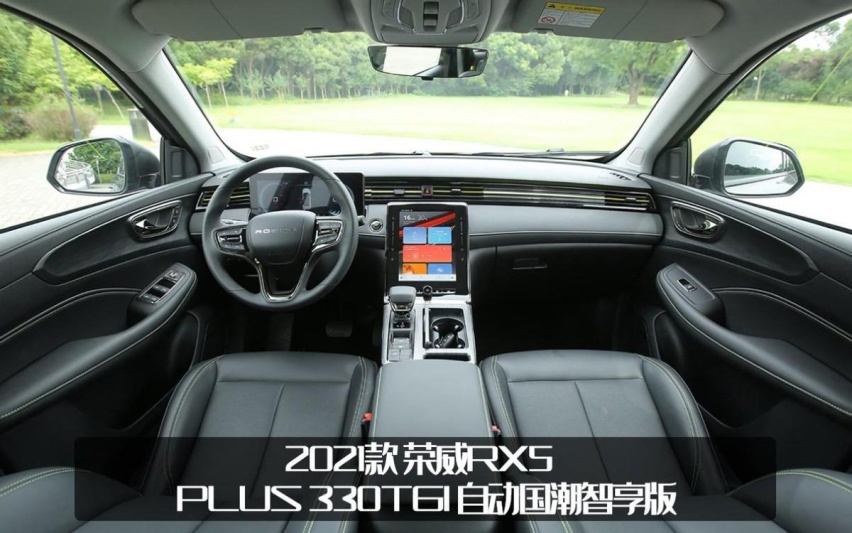 蓝牌/绿牌一次给齐！全新荣威RX5/eRX5正式上市，11.79万起售