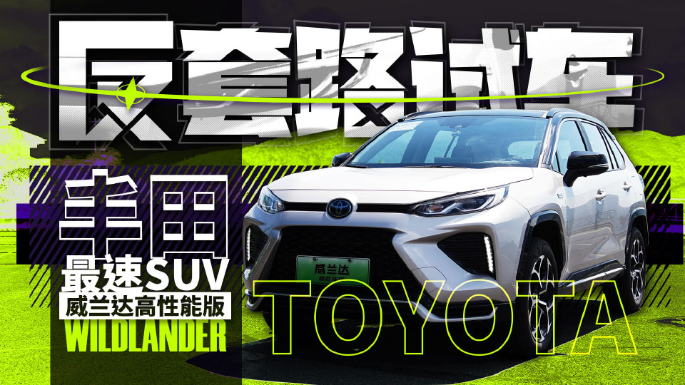 ��ټ���5.9s �@�����S������SUV��������·ԇ܇