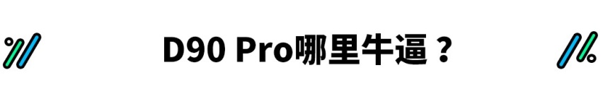 15-30万价位内最值得买的就是这款硬派SUV？