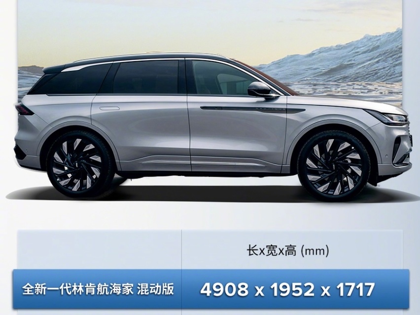 林肯航海家混动版上市 售价36.88万元起！