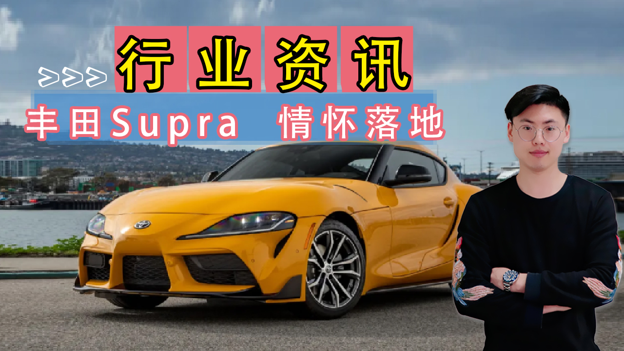 �ȱ���Z4����ķ��� ţħ��Supra��ȻҪ77��