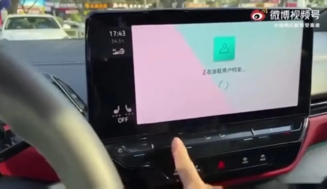 去你的智能梦！ID.4 X车机系统都做不好，大众转型新能源要凉？