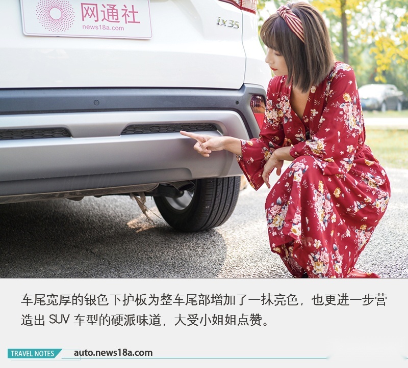 网通社汽车