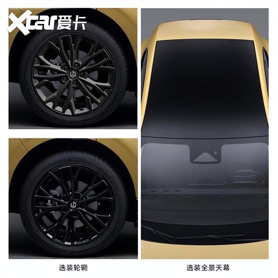 零跑Lafa5无激光雷达版申报信息曝光