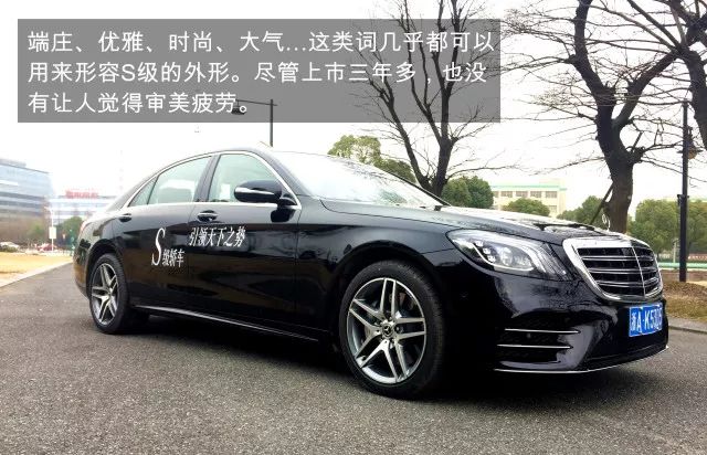 小张，把我的奔驰开出来