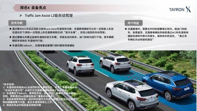 图说|探岳X凭什么成为一汽-大众产品矩阵的高端化代表？