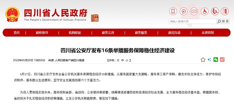 呈现全面解禁之势 中国西南地区皮卡通行政策汇总