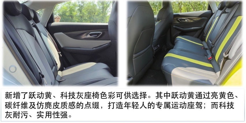 A级纯电家轿再添猛将 新EU5 PLUS即将上市 有哪些变化值得期待？