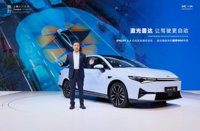何小鹏：智能汽车新的春秋时代会来，小鹏要做未来交通的探索者