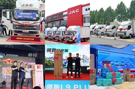 油电齐发+服务赋能，江淮商用车助力物流运输提质增效