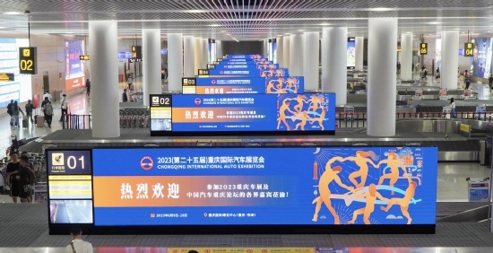 2023重庆车展圆满收官