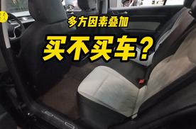 年底国补购置税贬值等多因素叠加，到底买不买车？