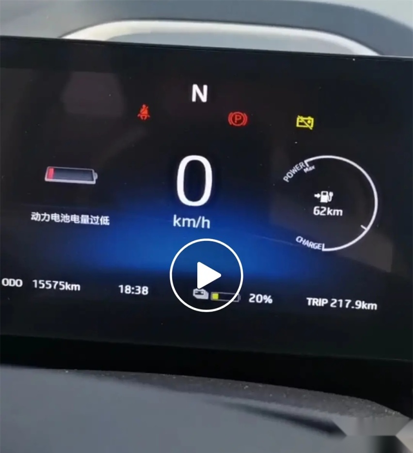 买新能源该避的坑（4）：思皓花仙子疑似电池系统问题多
