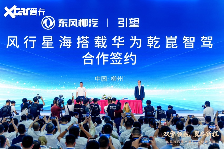 2027款星海V9正式上市：官降超3万，20余项豪华配置同步升级