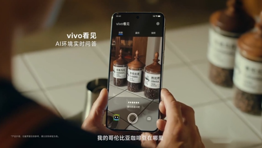 首次！vivo与苹果正面对决