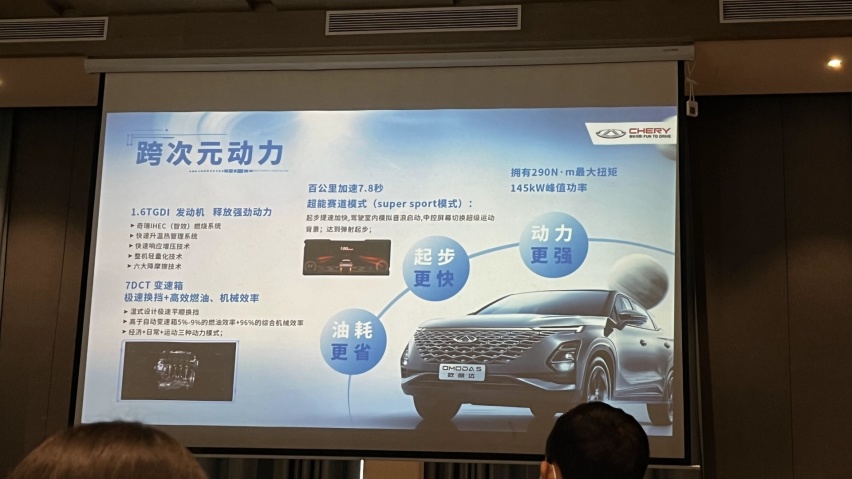 试驾奇瑞欧萌达：百公里加速7.8秒，双层夹胶玻璃隔音很不错
