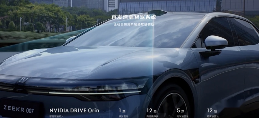 内卷之王极氪007，销量真要超过Model 3了？